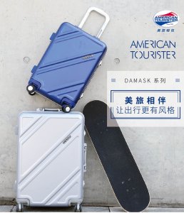 新秀麗拉桿箱-合肥新秀麗雙肩包、拉桿箱代理 